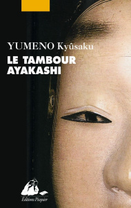 Le tambour Ayakashi - Yumeno Kyûsaku ; Fernandes Alexandre