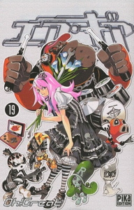 Air Gear Tome 19 - OH!GREAT
