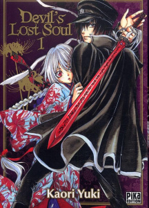 Devil's lost soul/1/ - Kaori Yuki