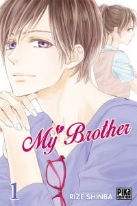 My brother/1/ - Shinba Rize