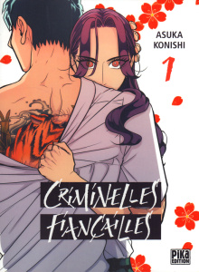 Criminelles Fiançailles Tome 1 - Konishi Asuka ; Thévenon Anne-Sophie
