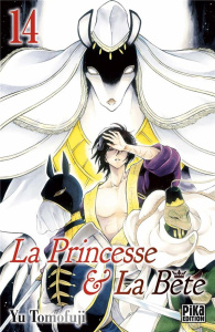 La Princesse et la Bête Tome 14 - Tomofuji Yu ; Lejeune Nathalie ; Bouvier Catherine