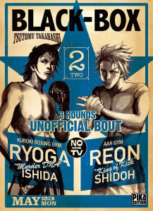 Black-Box Tome 2 - Takahashi Tsutomu ; Favereau Julien ; Maccaroni Si