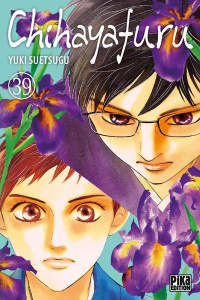 Chihayafuru Tome 39 - Suetsugu Yuki ; Stocker Kevin