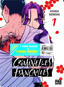 Criminelles Fiançailles - Pack deux tomes pour le prix d'un Tomes 1 et 2 - Konishi Asuka