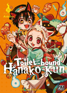 Toilet-bound Hanako-Kun Tome 20 : Avec 1 album inédit : L'auberge des Bakeneko. Edition collector - AIDAIRO