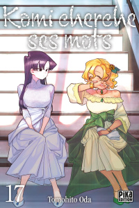 Komi cherche ses mots Tome 17 - Oda Tomohito