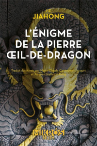 L'énigme de la pierre Oeil-de-Dragon - He Jiahong ; Cantournet-Jacquet Marie-Claude