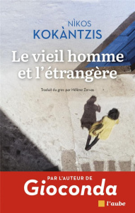 Le vieil homme et l'étrangère - Kokantzis Nikos ; Zervas Hélène