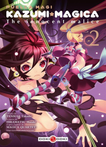 Puella Magi Kazumi Magica - The Innocent Malice/2/ - Hiramatsu Masaki-Tensugi Takashi