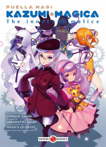 Puella Magi Kazumi Magica/3/ - Hiramatsu Masaki-Tensugi Takashi