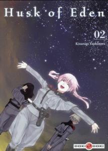 Husk of Eden/2/ - Kisaragi Yoshinori