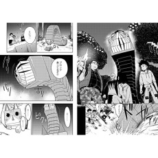 Cube Arts Tome 2 - Usui Tomomi