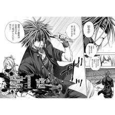 Battle Game in 5 Seconds Tome 11/ - Miyako Kashiwa ; Harawata Saizou