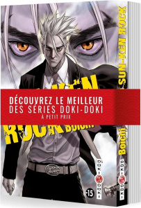 Sun-Ken Rock : Pack découverte en 2 volumes : Tomes 1 et 2. Edition limitée - BOICHI