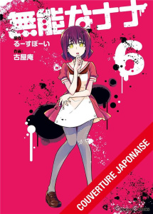 Talentless -Tome 6 - Iori Furuya ; Looseboy