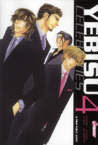 Yebisu celebrities Tome 4 - Fuwa Shinri ; Iwamoto Kaoru ; Koechlin Anaïs