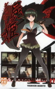 Shikabane Hime Tome 11 - Akahito Yoshiichi ; Zouzoulkovsky Vincent