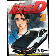 Initial D Tome 20 - Shigeno Shûichi ; Guillemin Thomas