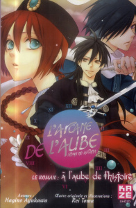 L'arcane de l'aube/13/A l'aube de l'histoire - Hagino Ayukawa-Rei Toma