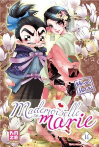 Mademoiselle se marie/14/ - Hazuki Megumi
