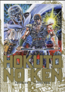 Hokuto no Ken Tome 4 - HARA TETSUO