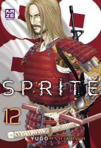 Sprite/12/ - Ishikawa Yugo