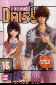 Dengeki Daisy/16/ - Motomi Hyousuke