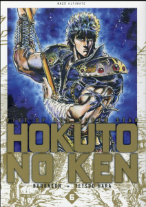 Hokuto no Ken Tome 6 - HARA TETSUO