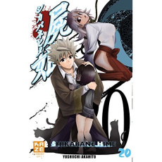 Shikabane Hime Tome 21 - Akahito Yoshiichi ; Zouzoulkovsky Vincent