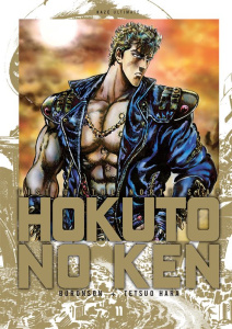 Hokuto no Ken Tome 11 - HARA TETSUO