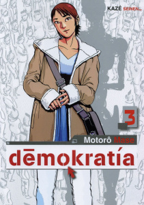 Démokratia Tome 3 - Mase Motorô ; Ludmann Sébastien