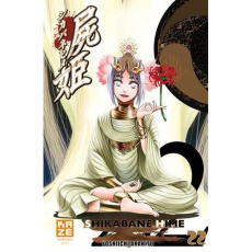 Shikabane Hime Tome 22 - Akahito Yoshiichi ; Zouzoulkovsky Vincent