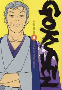 Gokusen Tome 6 - Morimoto Kozueko ; Lepelletier Elodie