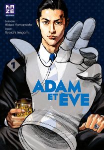 Adam et Eve Tome 1 - Yamamoto Hideo ; Ikegami Ryoichi ; Leclerc Yohan