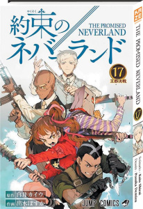 The Promised Neverland Tome 17 : La bataille de la capitale - Shirai Kaiu ; Demizu Posuka