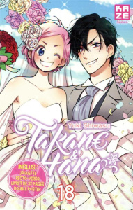 Takane & Hana Tome 18 - Shiwasu Yuki