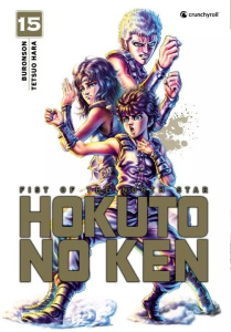 Hokuto no Ken - Extrême Edition Tome 15 - Buronson ; Hara Tetsuo