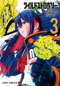 Wild Strawberry Tome 3 - Yonemoto Ire ; Silvestre Jean-Benoît