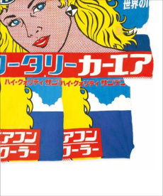 Les Deschamps de Raynaud. Edition bilingue français-anglais - Raynaud Jean-Pierre