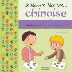 Je découvre l'écriture chinoise - Li-Daï Jie ; Marlange Violaine