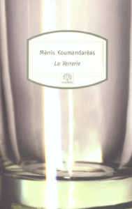 La verrerie - Koumandaréas Ménïs ; Durand Marcel