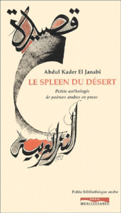 Le spleen du désert. Petite anthologie de poèmes arabes en prose - El Janabi Abdul-Kader