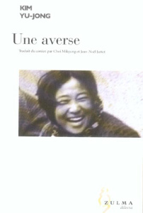 Une averse - Kim Yu-Jong ; Juttet Jean-Noël ; Choi Mikyung