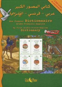 MON 1ER DICTIO.ARABE FRANCAIS ANGLAIS - COLLECTIF