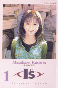 I''S Tome 1 - Katsura Masakazu