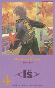 I''S Tome 4 - Katsura Masakazu