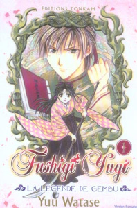 Fushigi Yugi - La légende de Gembu Tome 1 - Watase Yuu