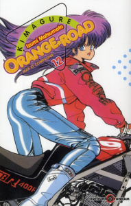 KIMAGURE ORANGE ROAD T12 - MATSUMOTO-I