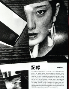 Record - Moriyama Daido ; Holborn Mark ; Matthieussent Bric